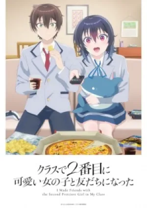 Kurasu de 2 banme ni Kawaii onnanoko to tomodachi ni natta